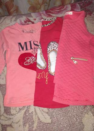 Кофтинки, регланчики