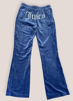 Juicy