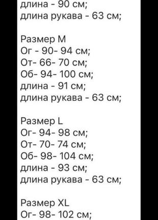 Сукня жіноча нарядна святкова коротка міні чорна червона зелена блакитна коричнева бежева на день закоханих 8 березня платя10 фото