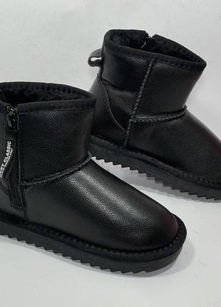 Угги кожаные деткам ( унисекс)