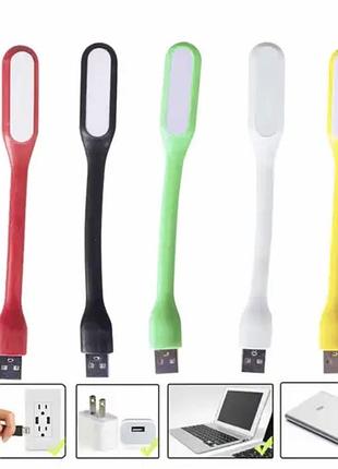 Usb, led лампа червоного і чорного кольору