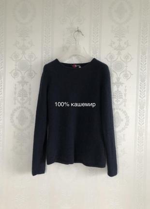 Mahogany cashmere свитер джемпер кашемир темно-синий