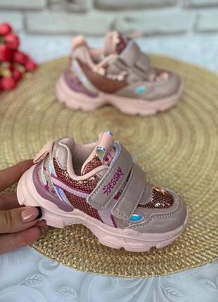 Детские кроссовки