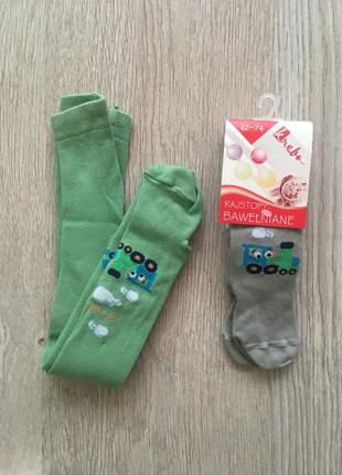 Бавовняні якісні колготки хлопчику krebo