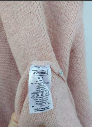 Кардиган пудра оверсайз 6