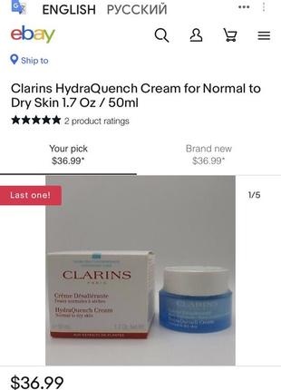 Clarins hydraquench cream увлажняющий крем для лица 5 ml9 фото