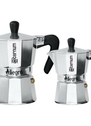 Набор кофеварок aeternum bialetti