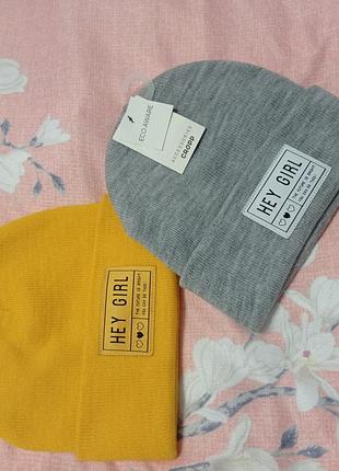 Шарка унісекс