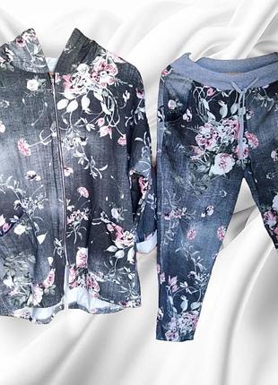 Костюм спортивный италия 🇮🇹 прогулочный