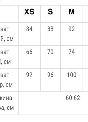 Сукня-футляр6 фото