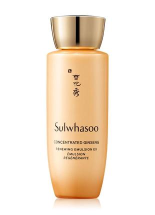 Омолаживающая эмульсия sulwhasoo concentrated ginseng renewing emulsion ex 25 мл1 фото