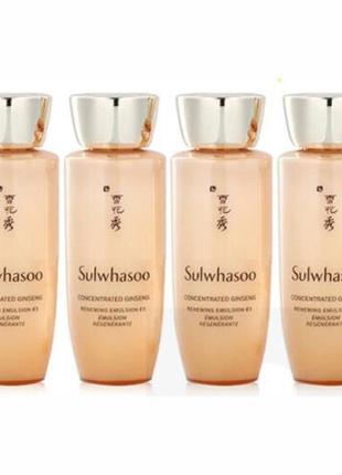 Омолаживающая эмульсия sulwhasoo concentrated ginseng renewing emulsion ex 25 мл3 фото