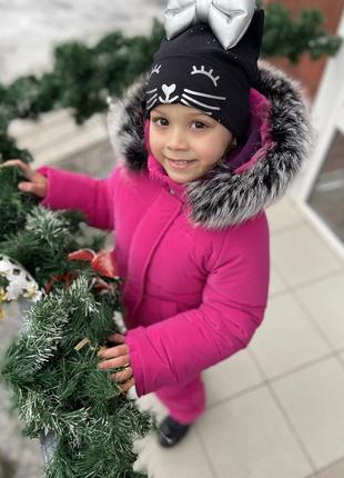 Рожевий костюм зимовий куртка та штани напівкомбінезону теплий та зручний до -30 морозу
