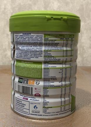 Детская смесь physiolac bio 1/2