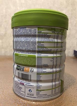 Детская смесь physiolac bio 1/2