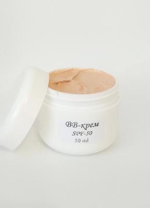 Натуральний гіпоалергенний сонцезахисний вв-крем spf-50,50мл, для всіх типів шкіри.