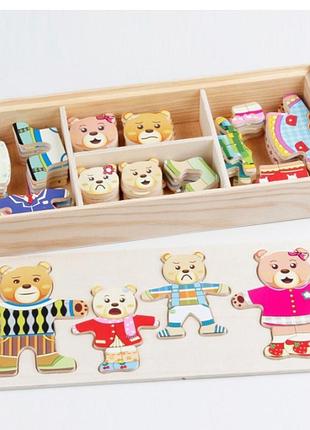 Дитяча розвиваюча дерев'яна іграшка пазл ведмеді подарунок для хлопчика і дівчинки