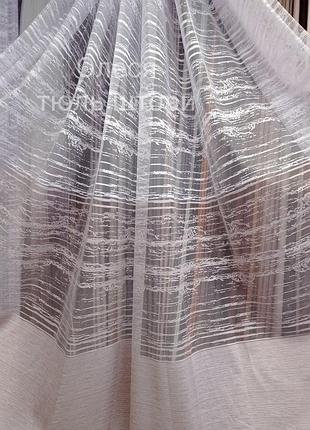 Тюль с полосками бежевый низ 🔥