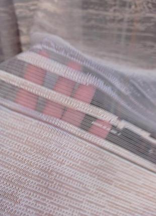 Тюль с полосками бежевый низ 🔥