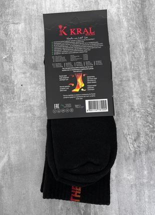 Чоловічі термо шкарпетки kral2 фото
