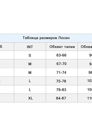 Лосины женские для спорта и повседневной жизни, пушап5 фото