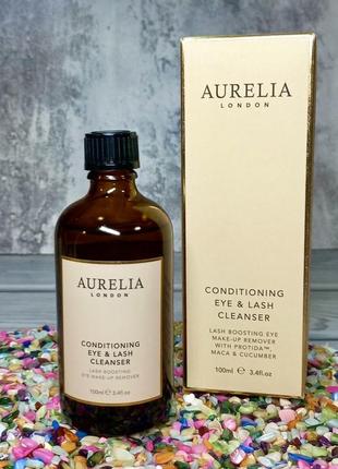 ✔️оригінал aurelia london conditioning eye and lash cleanser засіб для зняття макіяжу з очей