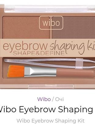 Wibo eyebrow shaping kit палетка для бровей