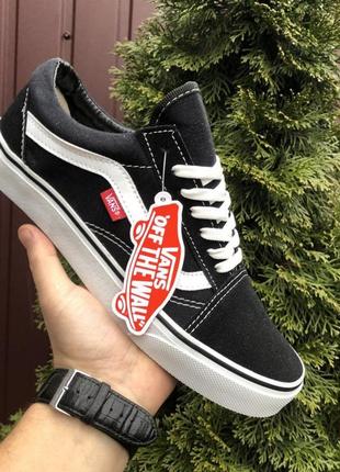 Мужские кеды vans old skool текстильные черно-белые