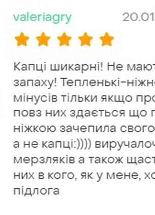 Хутряні капці, капці з хутра, якісні хутряні капці-пушистики, капці-котики, м'які капці для дому8 фото