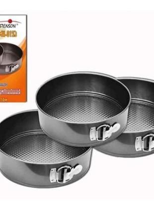 Форми роз'ємні для випікання 3 шт. у наборі stenson mh-0123/ форми для запікання