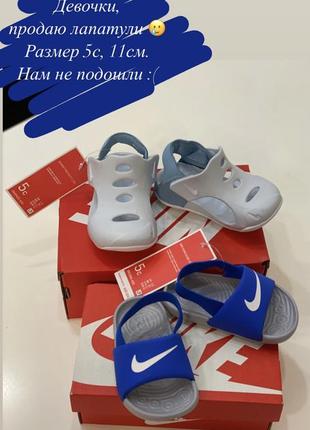 Нові nike