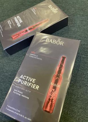 Ампули babor active purifier