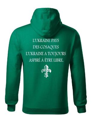 Худі ukraine 6