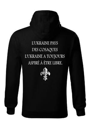 Худі ukraine 2