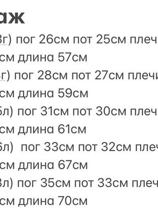 Сукня святкова айворі ошатна квітами весняна квіткова7 фото