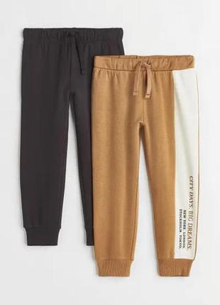 Спортивні гтани сірі та коричневі h&m 104, 110, 116, 140см
