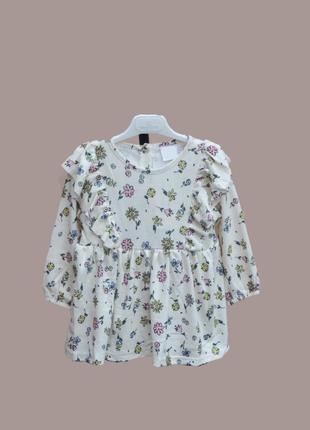 Фірмове плаття з довгими рукавами