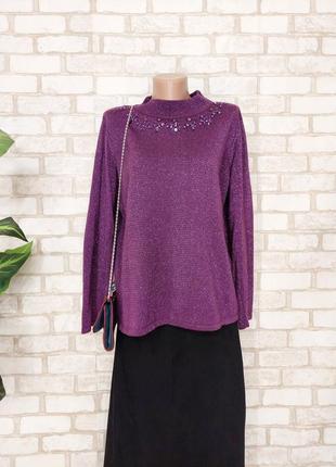 Фирменная bonmarche кофта в фиолетовом цвете с люрексной нитью, размер м-ка
