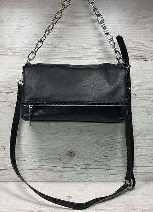 Женская кожаня сумка черная жіноча шкіряна сумка чорна клатч