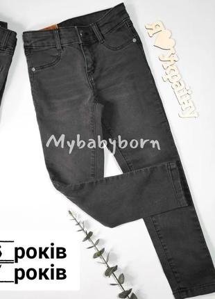 Джинси skinny lc waikiki cірі, р.122