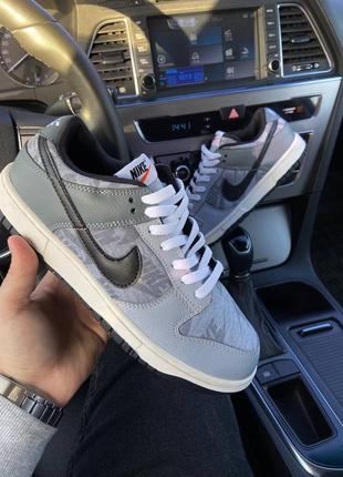 Nike dunk low copy paste grey