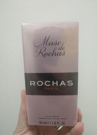 Rochas muse de rochas__edp__50 мл (оригинал)