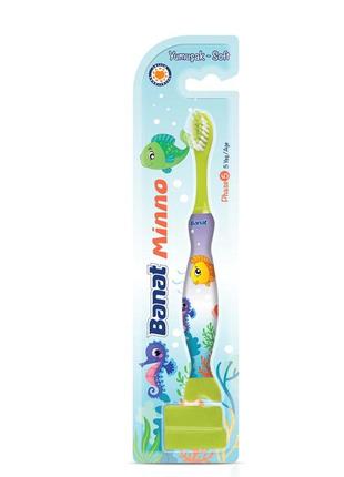 🌷дитяча зубна щітка minno м'яка зелена,1 шт.