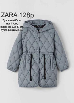 Демисезонные куртка zara 7-8 лет