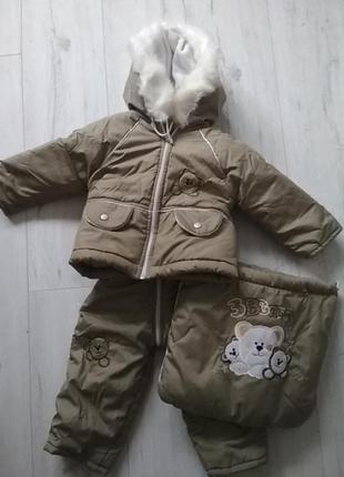Зимовий комбінезон