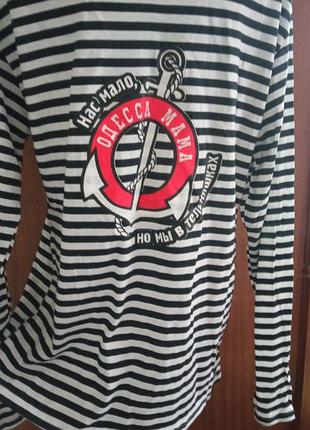 Кофта для дома р/р 48-50.