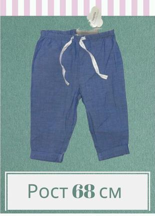 Легкие штанишки для девочки рост 68см lupilu pure collection .1 фото