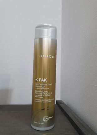 Joico k-pak профессиональный шампунь реконструкция для поврежденных волос 300 мл3 фото