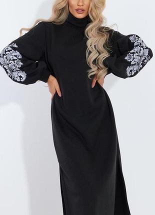 Платье с горлом длинное рукава фонарики с разрезами сбоку черная