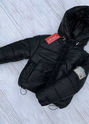 Демісезонні куртки